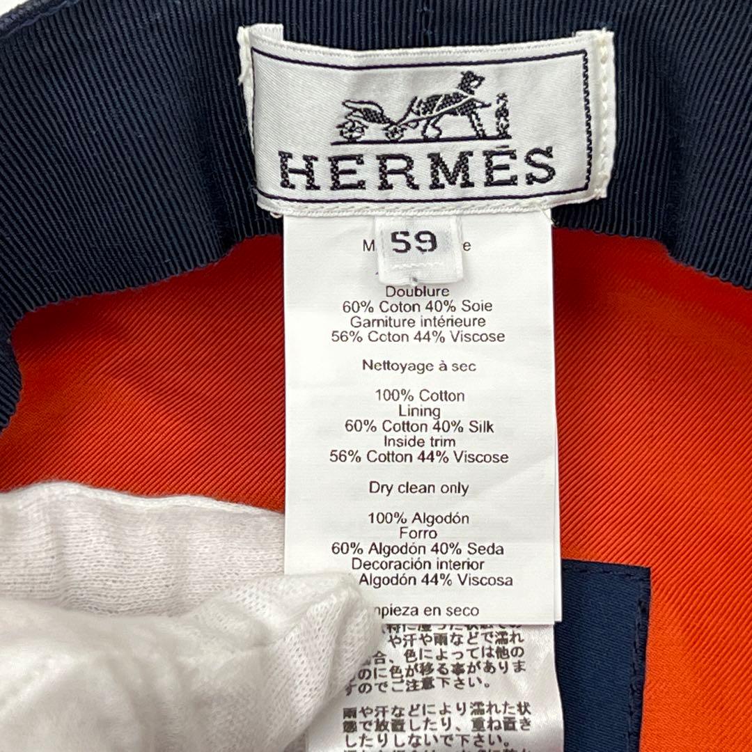 エルメス キャスケット セリエ 帽子 ネイビー HERMES