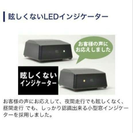 バイク用　ETC　ミツバ　BE31　【869】