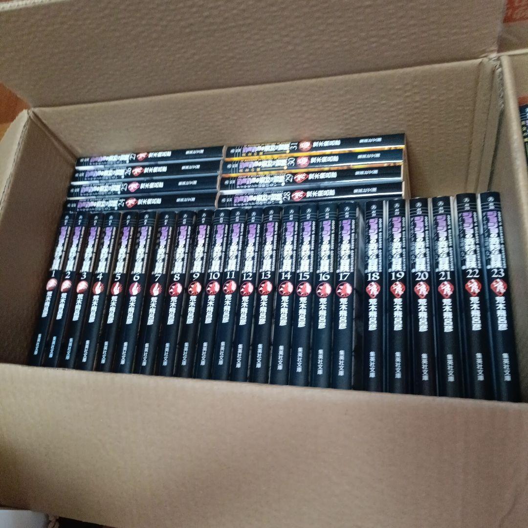 ジョジョの奇妙な冒険 全話、 全巻セット