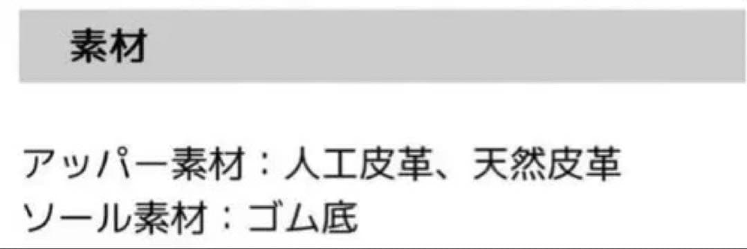 ニューバランス XC-72 UXC72 FW シューズ スニーカー ホワイト