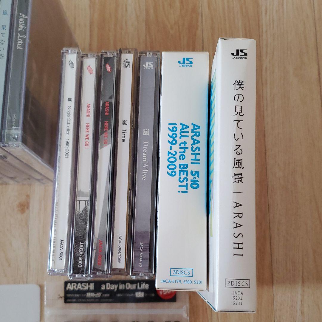 嵐のシングル　アルバム　55点セット CD DVD