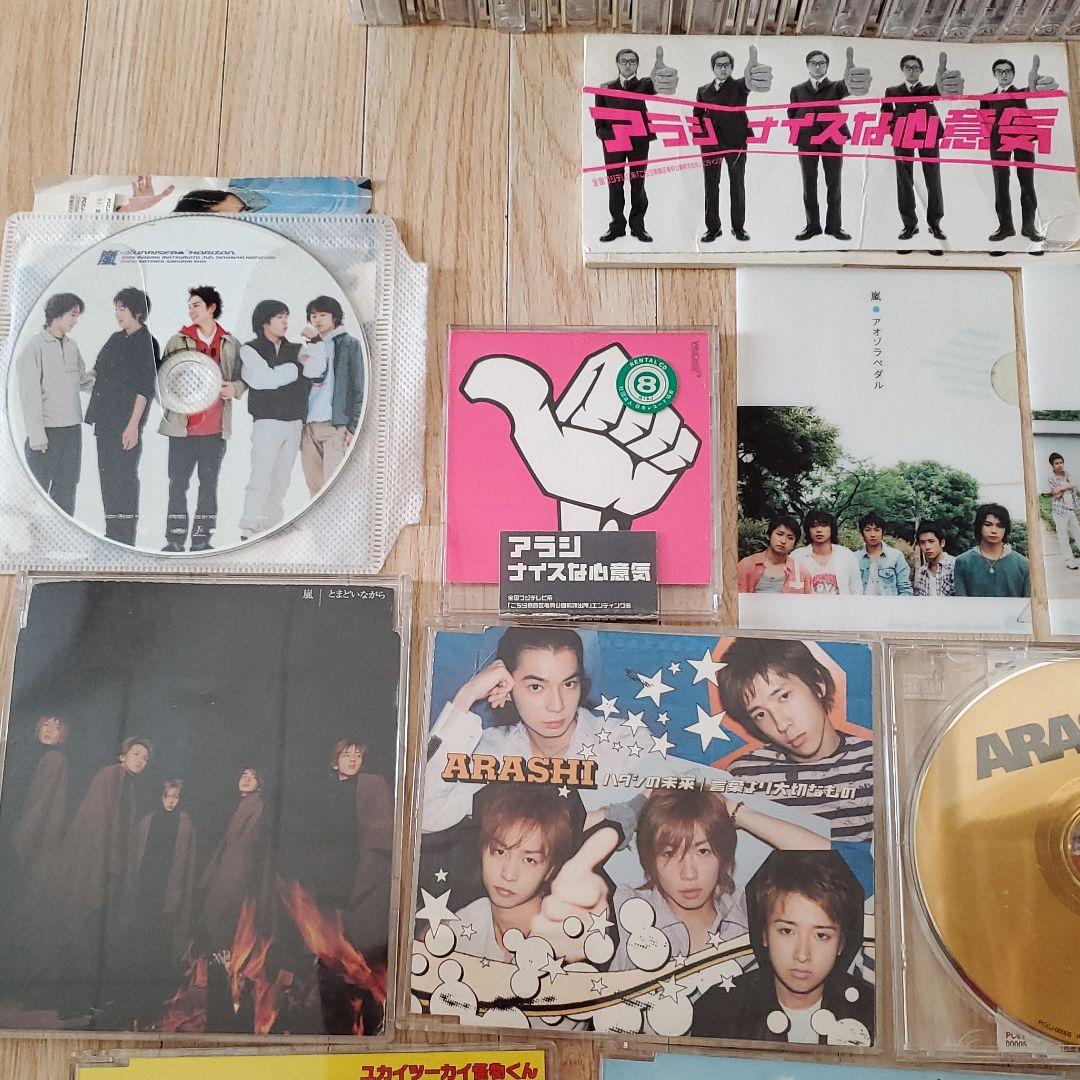 嵐のシングル　アルバム　55点セット CD DVD