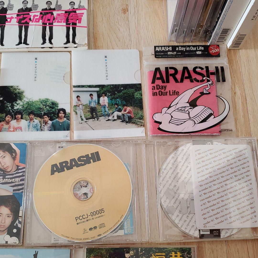 嵐のシングル　アルバム　55点セット CD DVD