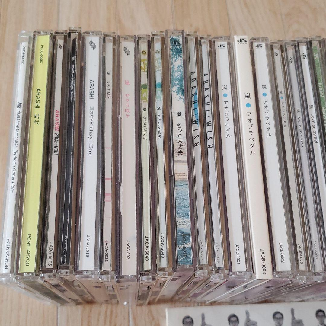 嵐のシングル　アルバム　55点セット CD DVD