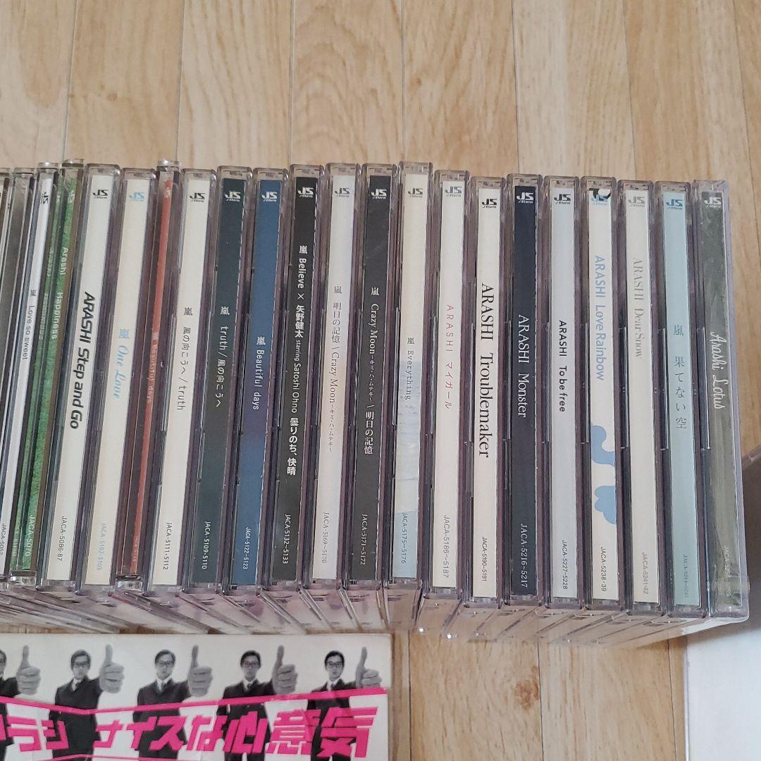 嵐のシングル　アルバム　55点セット CD DVD
