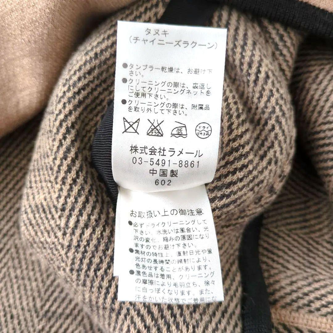 【値下げ中】ランバンオンブルー♡ファー付きコート