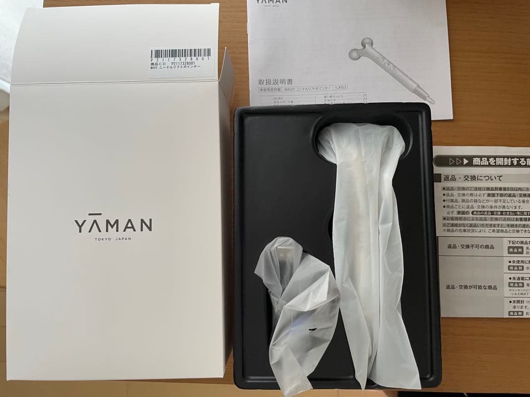 YAMAN WAVY ニードルリフトポインター