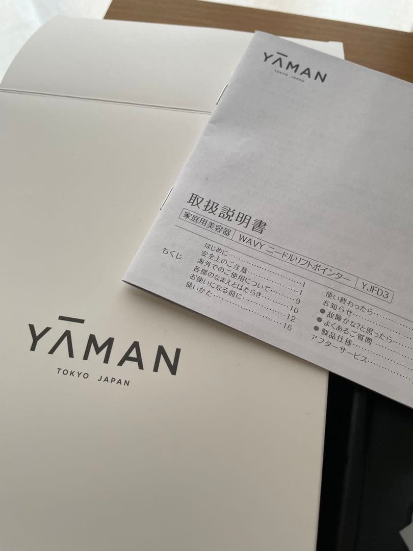 YAMAN WAVY ニードルリフトポインター