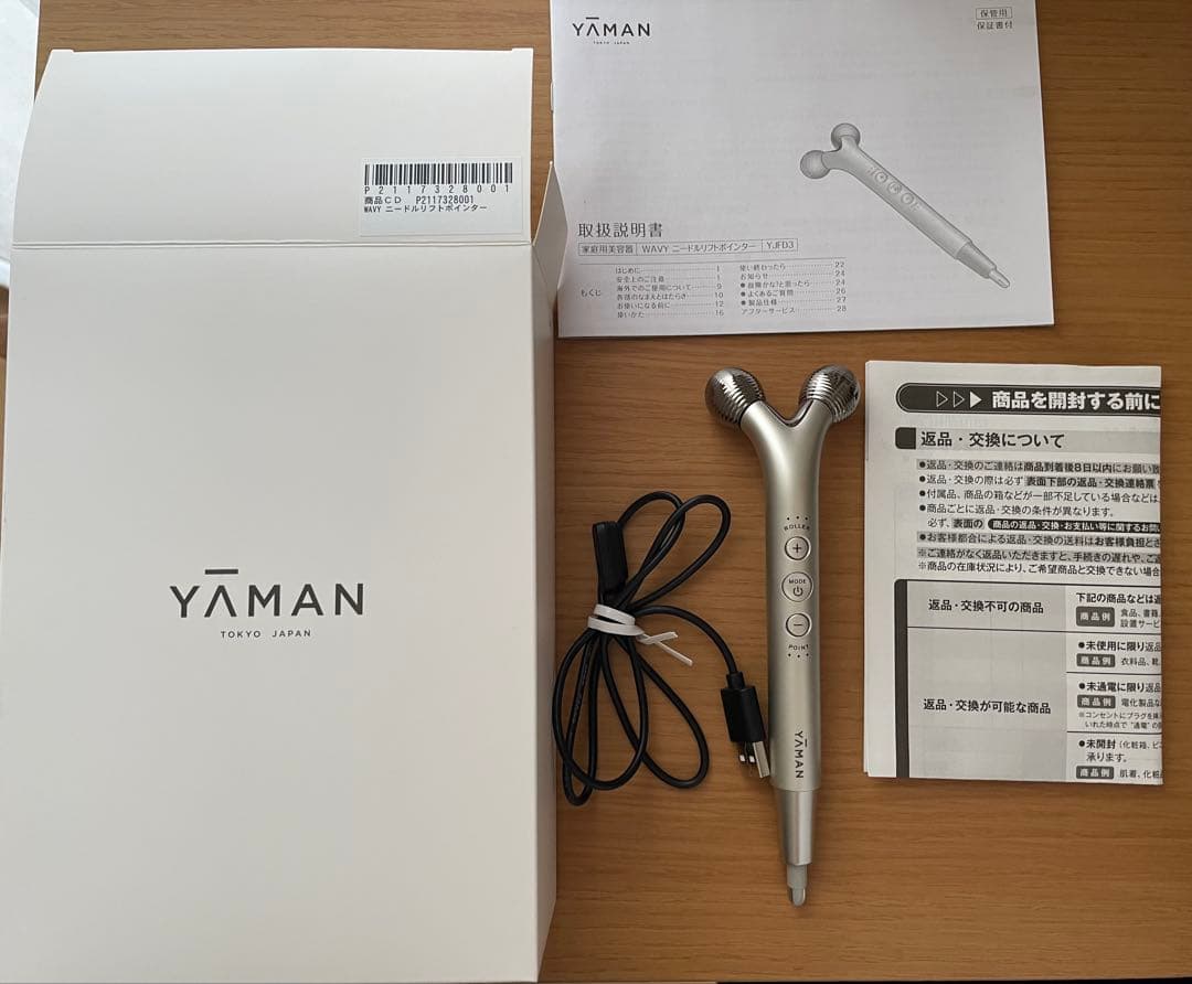 YAMAN WAVY ニードルリフトポインター