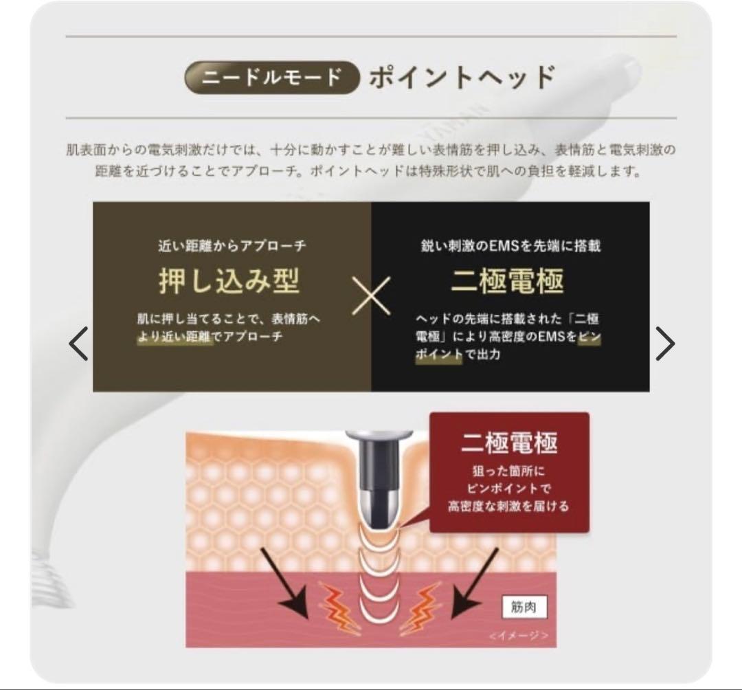 YAMAN WAVY ニードルリフトポインター