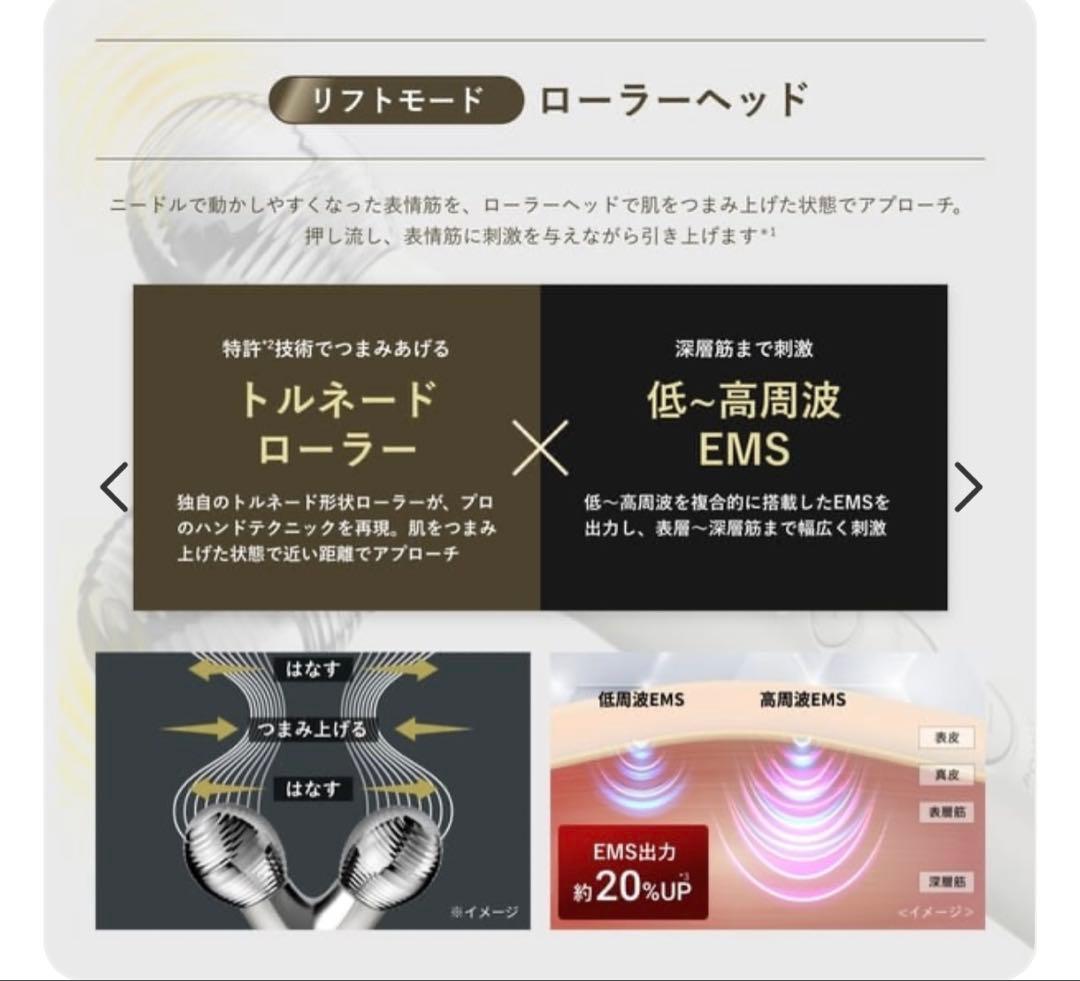 YAMAN WAVY ニードルリフトポインター