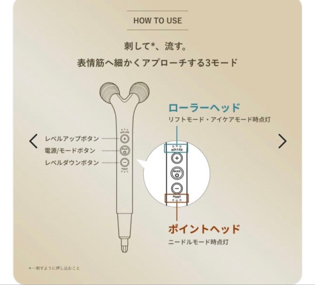 YAMAN WAVY ニードルリフトポインター