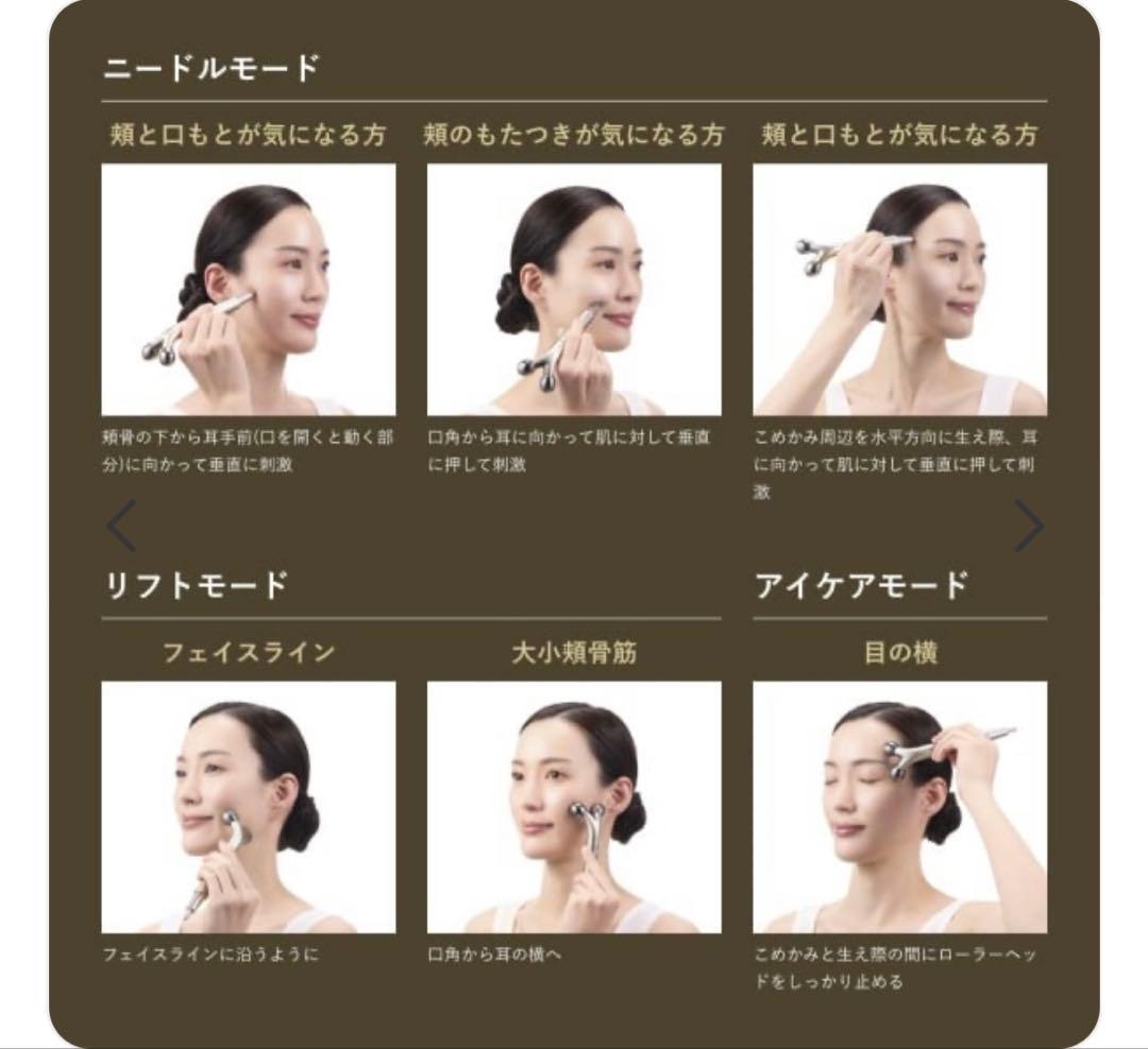 YAMAN WAVY ニードルリフトポインター