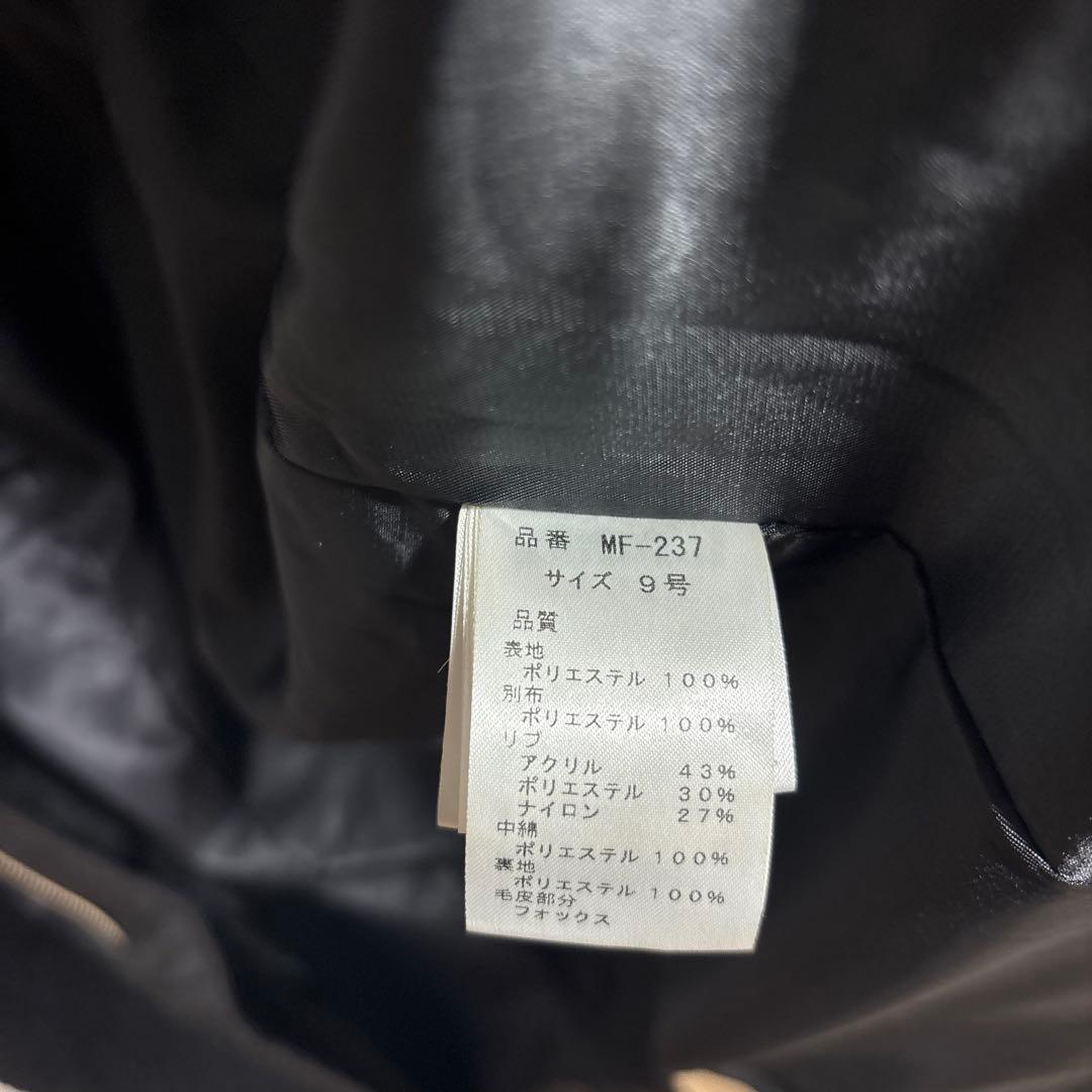 LASUD ボアコートブラック　未使用品　サイズ9号　定価34000円タグ無し