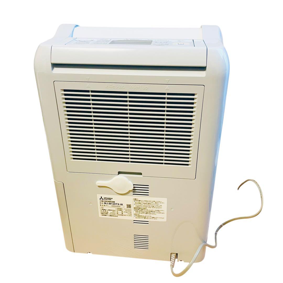美品　三菱 部屋干し 衣類乾燥除湿機 MJ-M120TX-W