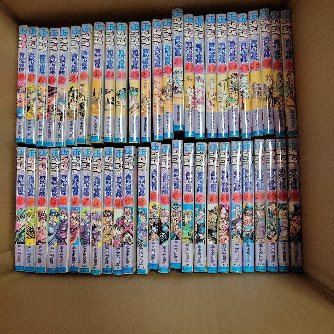 ジョジョの奇妙な冒険 全巻セット 63巻