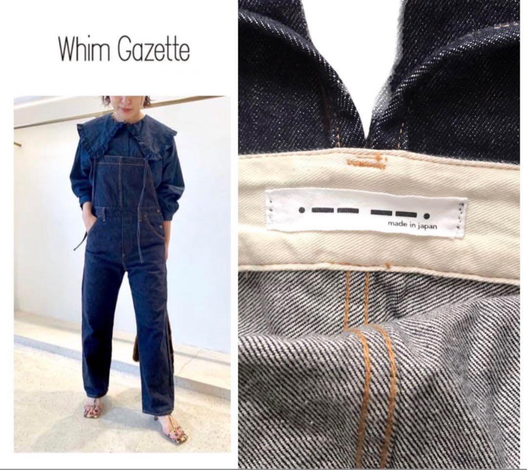 美品！！ Whim Gazette ウィムガゼット デニムサロペット
