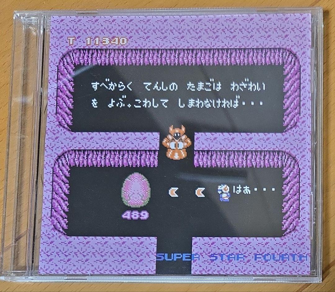 八卦商会　SuperStarFourth