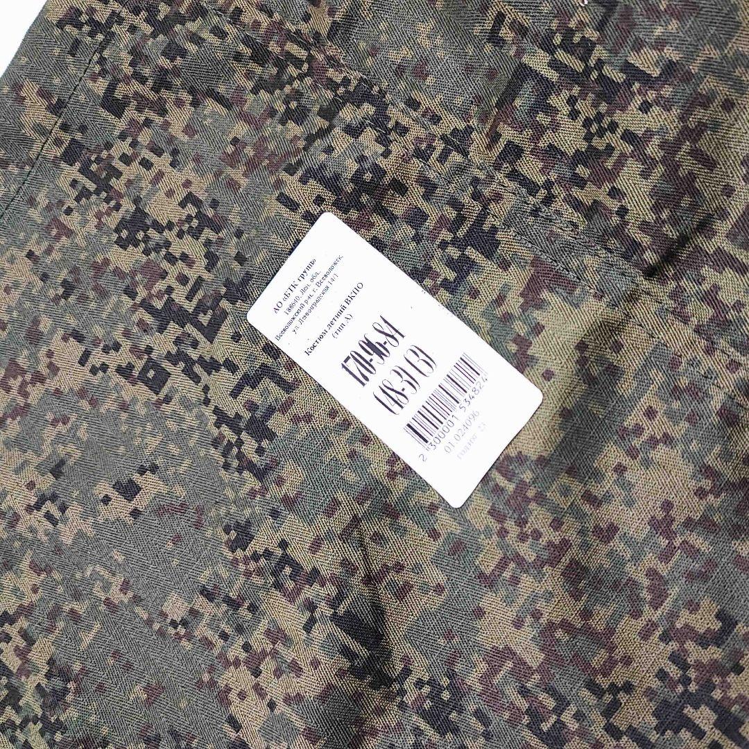 ロシア軍 BTK製 VKBO LV4 迷彩服 戦闘服 デジタルフローラ