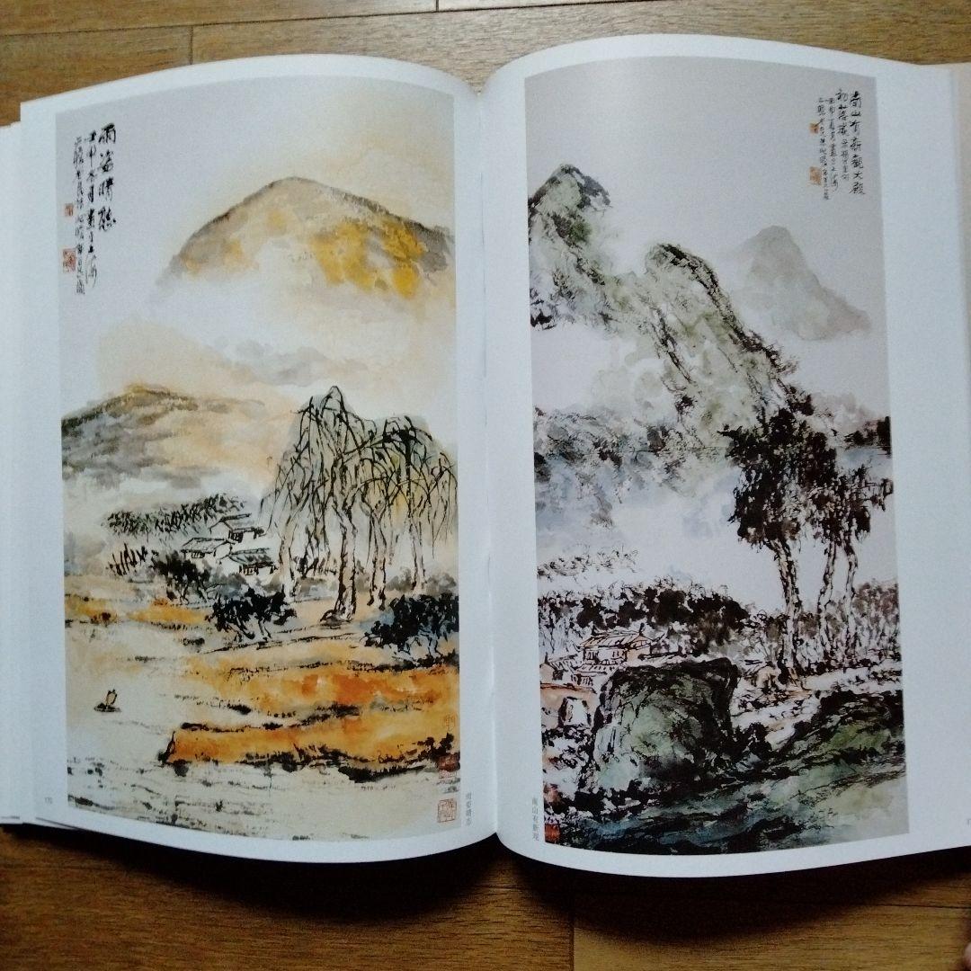 最終値下げ中国水墨画巨匠【朱岋瞻大型収蔵品画集 】中国美術研究者座右の書希少貴重