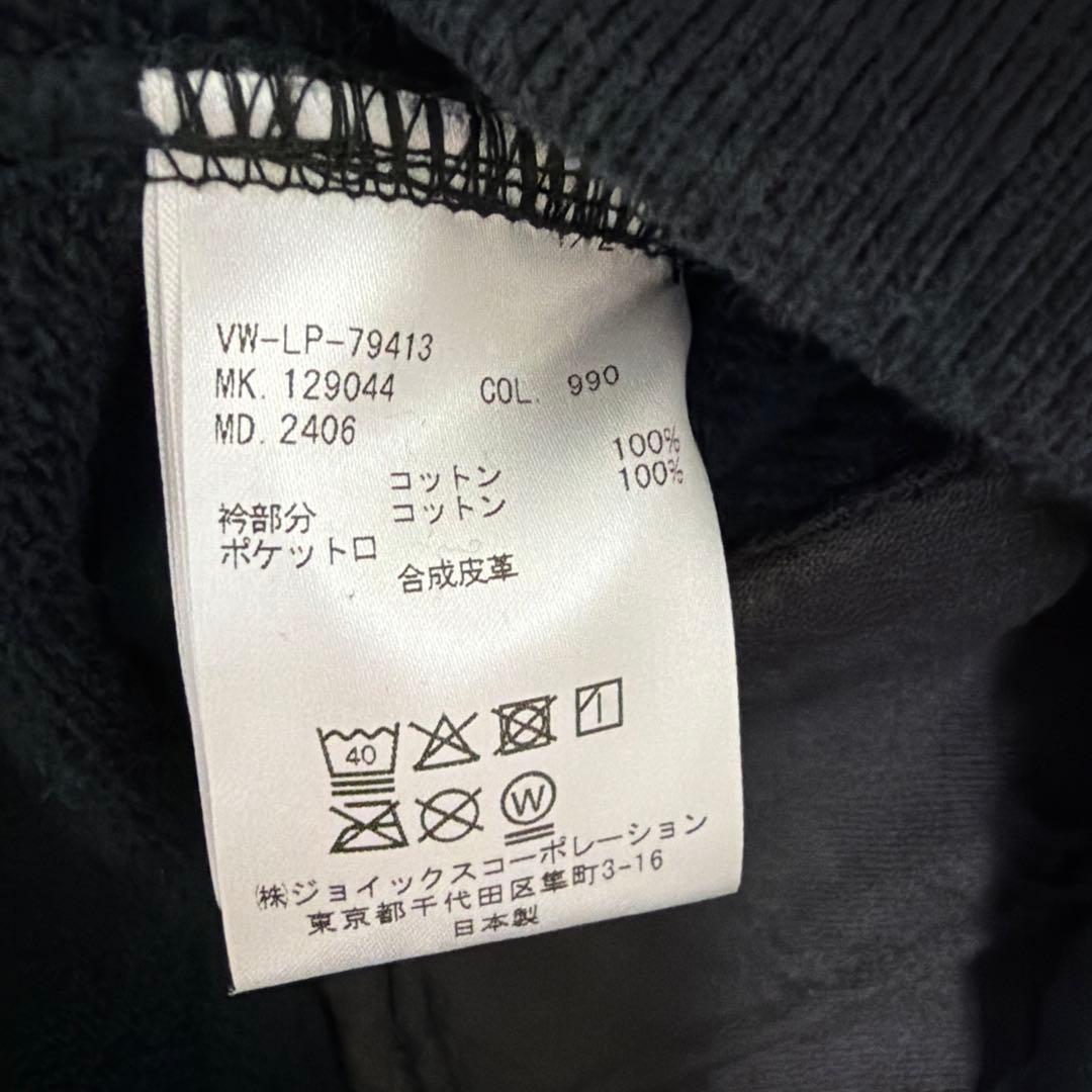 Vivienne Westwood MAN スタジャン