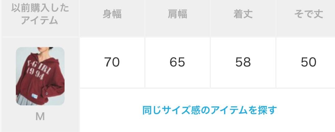 X-girl x Champion パーカー M バーガンディ