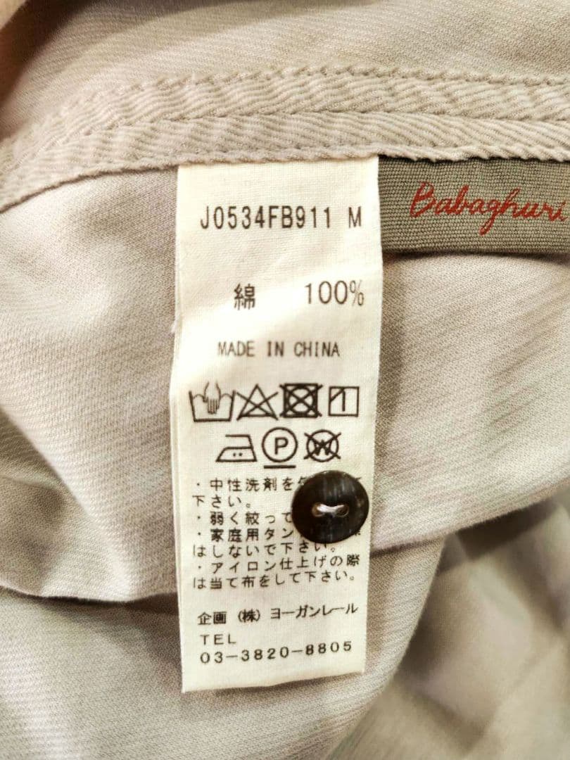 再値下げ❗美品❗Babaghuri　ババグーリ　ヨーガンレール　ワンピース