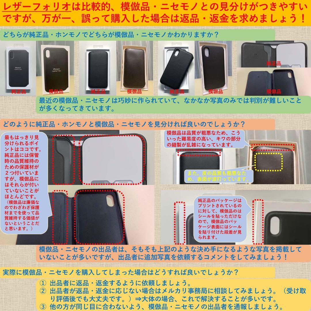 【新品】純正 MagSafe対応 iPhone レザーウォレット・ウィステリア①