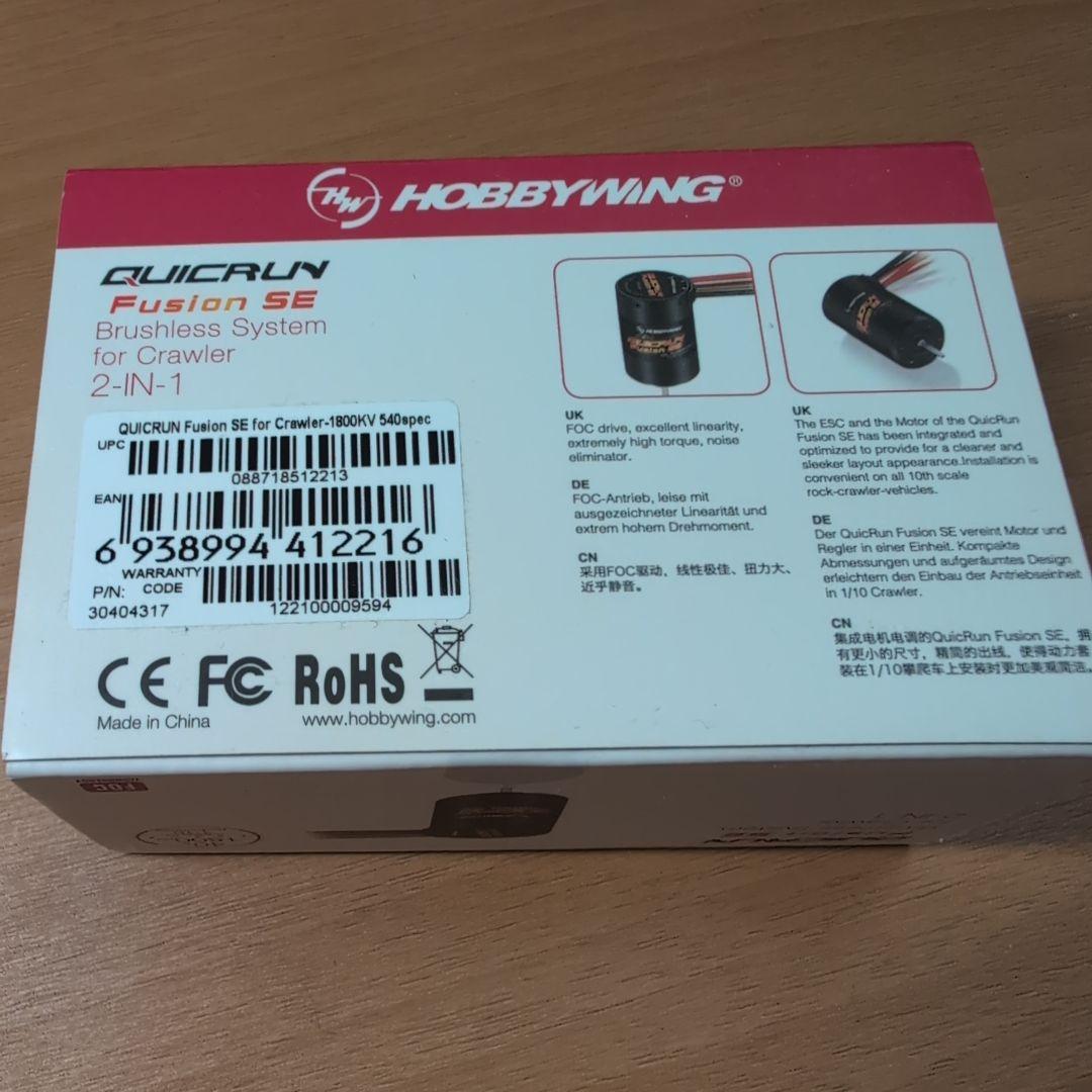 ホビーラジコン Hobbywing QUICRUN Fusion SE 2-in-1