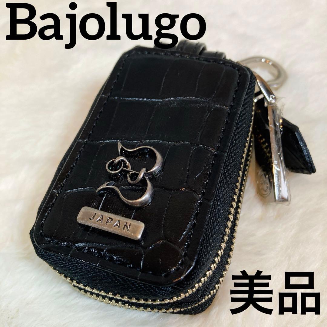 Bajolugo スマートキーケース　Wジップ　本クロコリアルレザー　ブラック