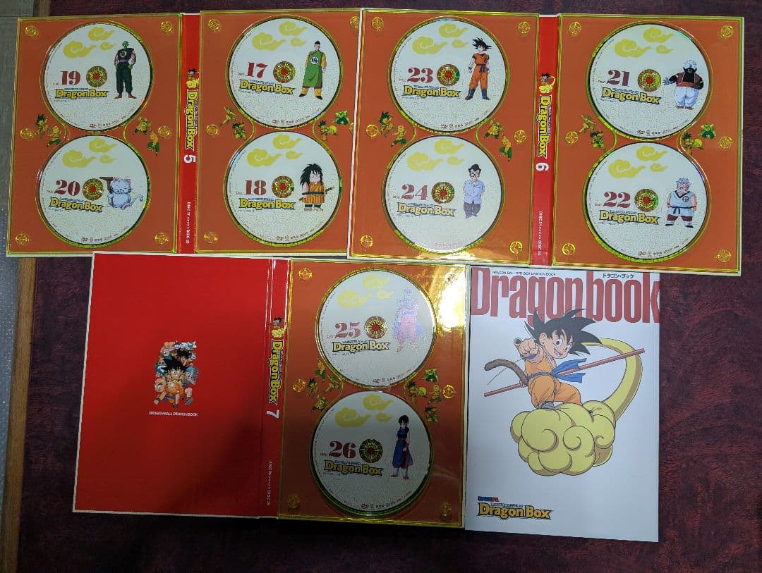 ドラゴンボール DVD BOX DRAGON BOX ほぼ未使用
