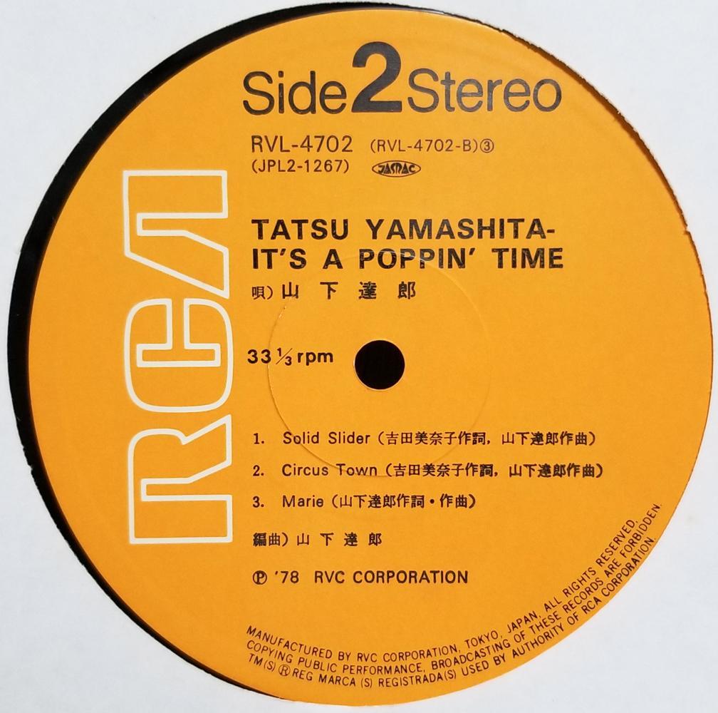 山下達郎 ー IT'S A POPPIN' TIME