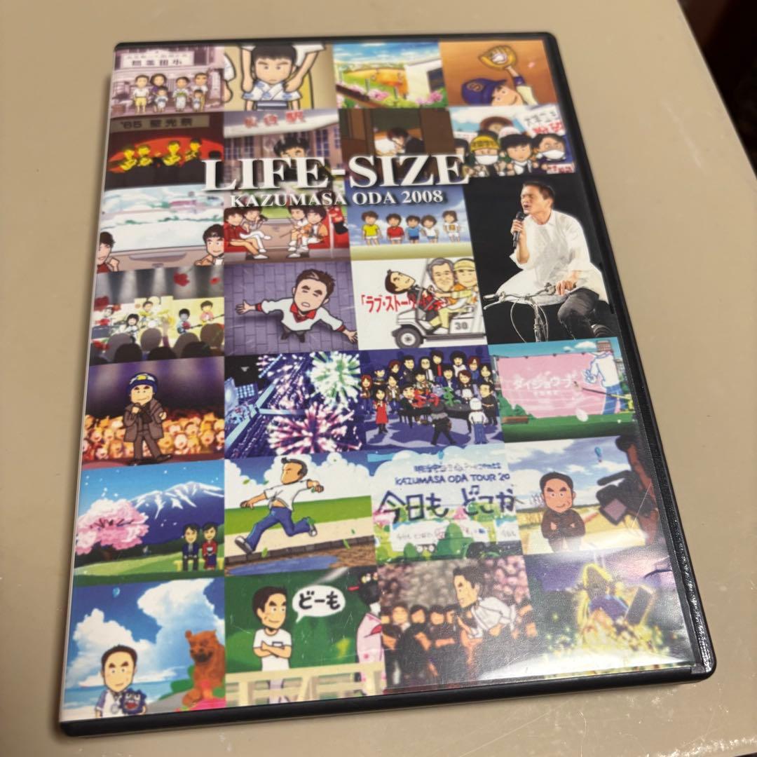 ま*る様 【入手困難】小田和正　ライフサイズ　2008 LIFE-SIZE DV