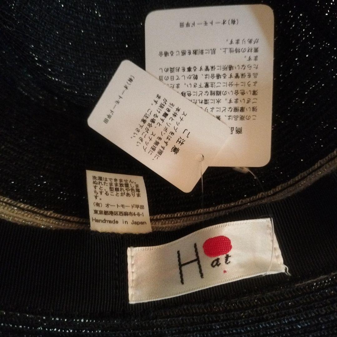 ヒラタアキオ　新品未使用　麦わら帽子　黒ストローハット　CA4LA ボルサリーノ