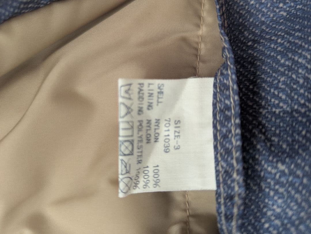 45Rダウンベスト