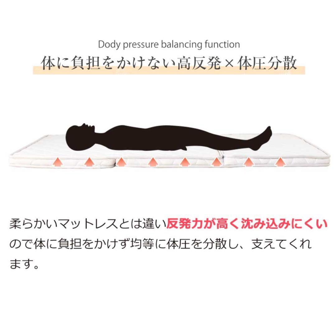 三つ折り　パームマットレス（シングル）