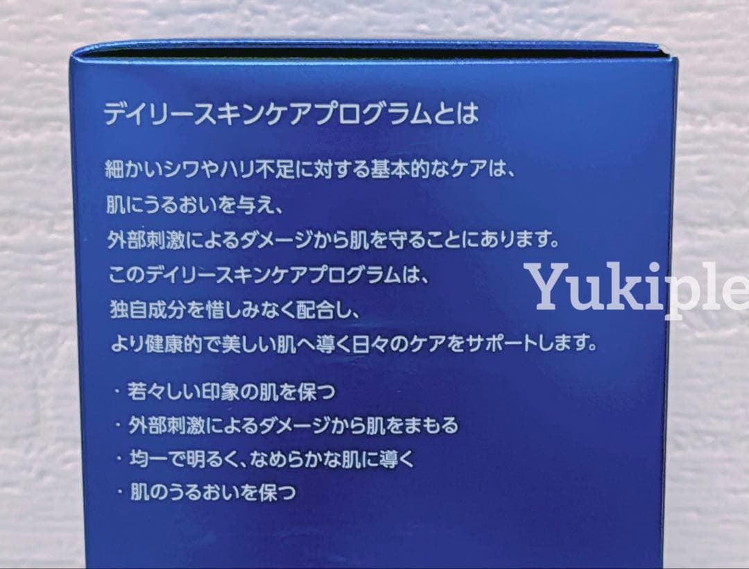 【国内正規品】デイリースキンケアプログラム ゼオスキンヘルス