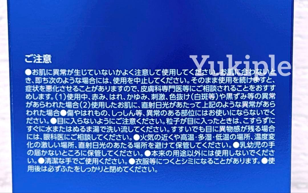【国内正規品】デイリースキンケアプログラム ゼオスキンヘルス