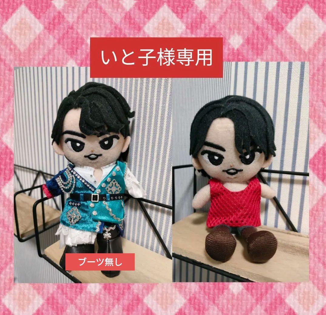 いと子　ぬい服　ブーツ無し