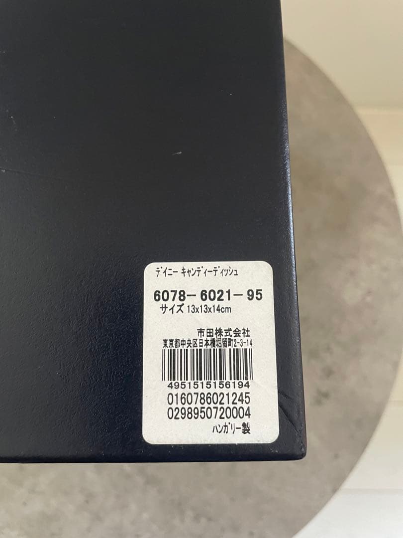 Ralph Lauren キャンディーディッシュ