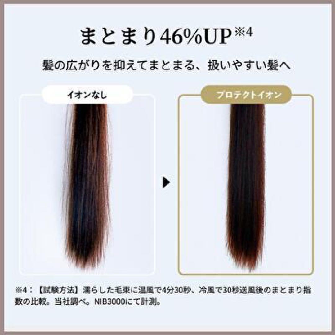 Nobby プロテクトイオンヘアードライヤー ND240A ブラック動作確認のみ