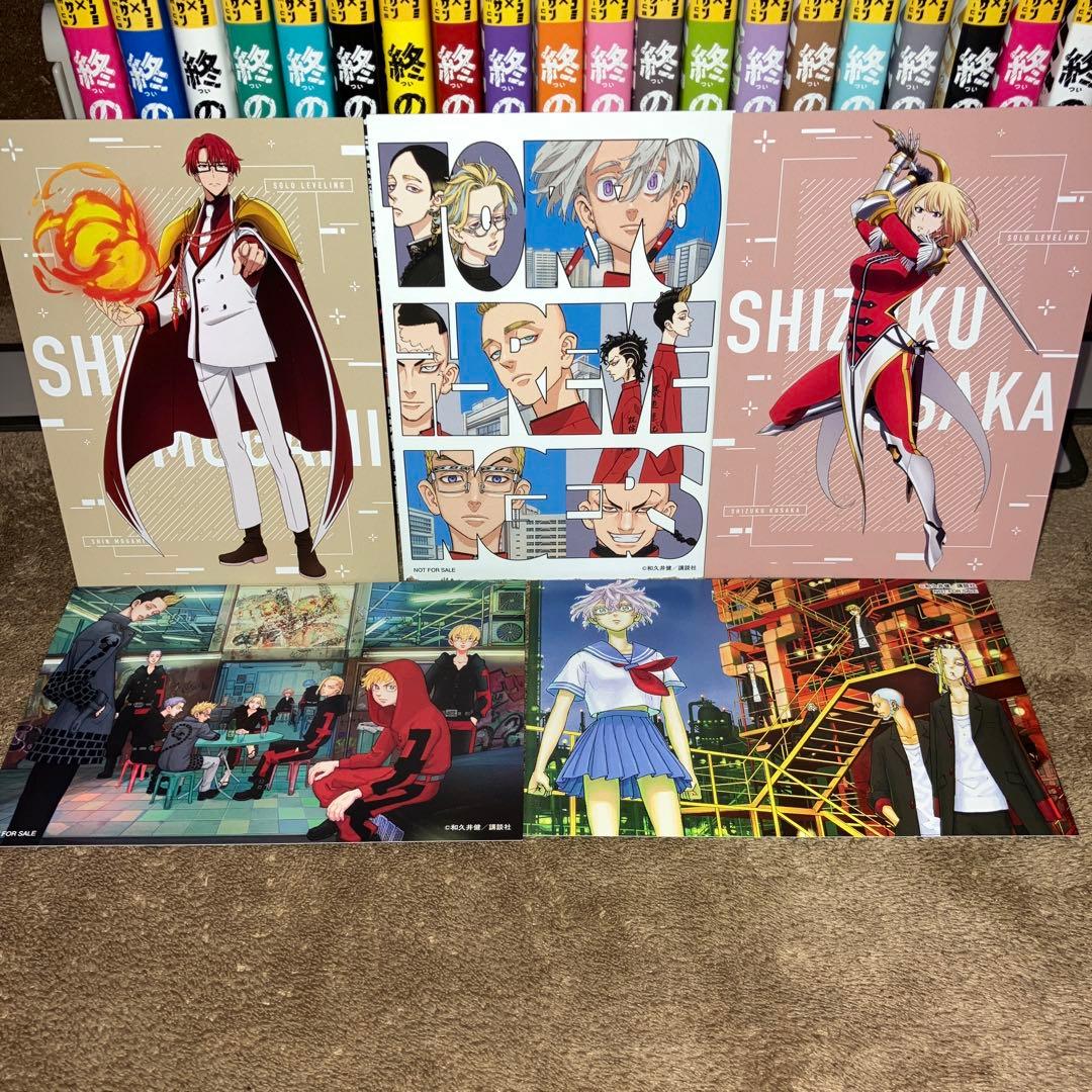 終の退魔師 全巻セット