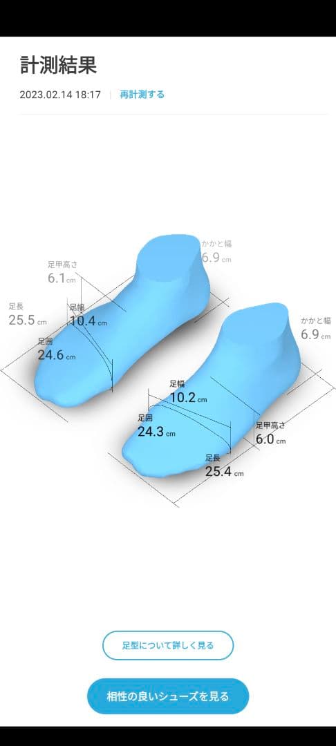 hender scheme/cheak/サイズ4