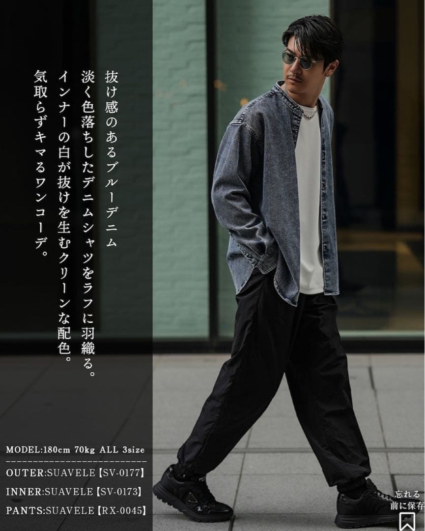 SUAVELE【ナイロンセットアップ】【トラックjk】【トラックpt】black