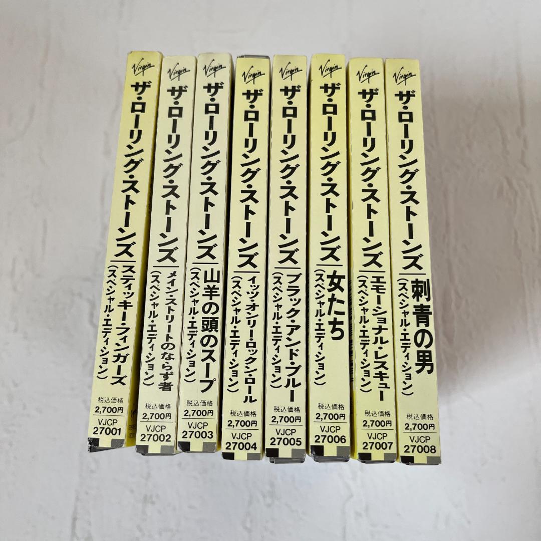 ザ・ローリング・ストーンズ　コレクターズ・エディション　紙ジャケット　全8枚