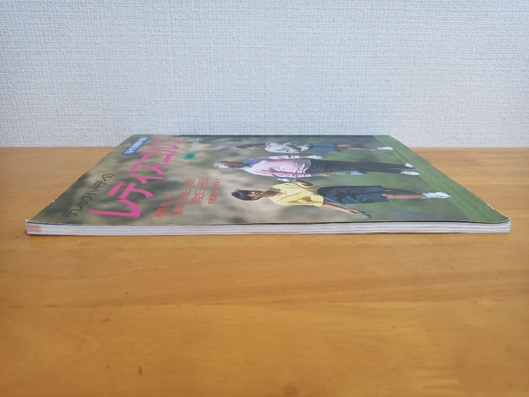 デレック・ハーディのレディスゴルフ NHK短期講座