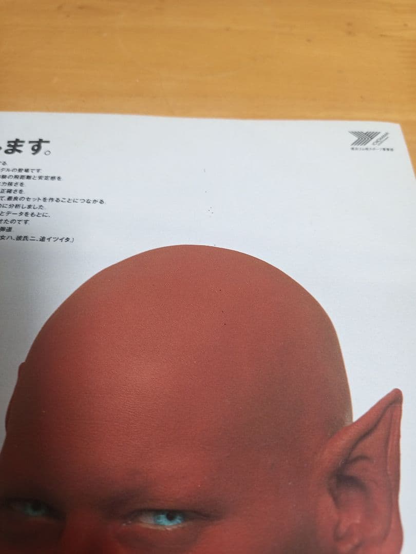 デレック・ハーディのレディスゴルフ NHK短期講座