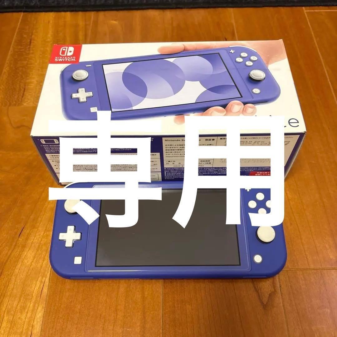 Switchライト　新山