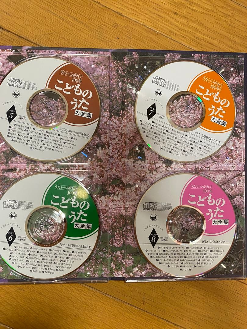 こどものうた大全集