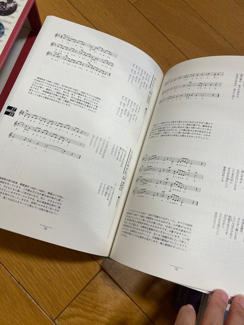 こどものうた大全集